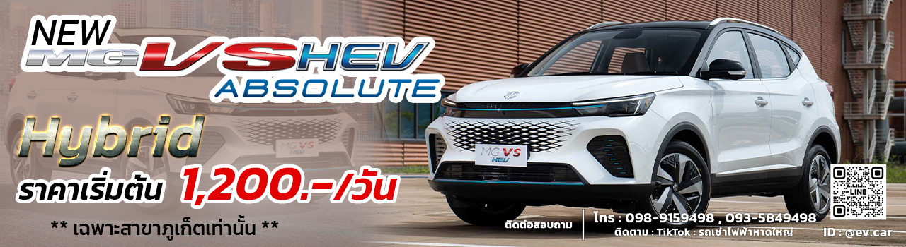 Sign up for membership and receive an instant 100 baht discount.
