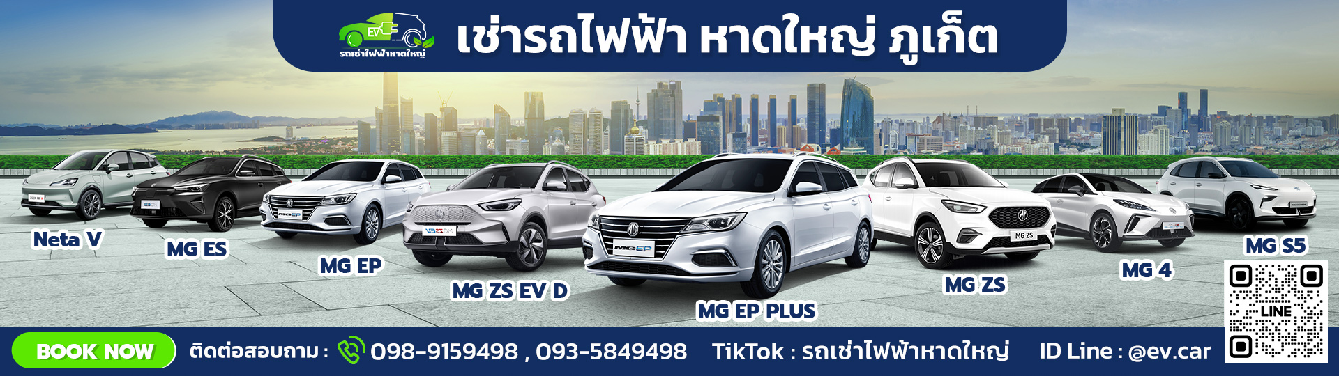 Electric rental Hat Yai, Phuket,  EVDRIVEHUB