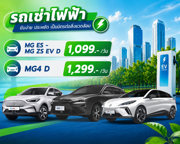 May promotion